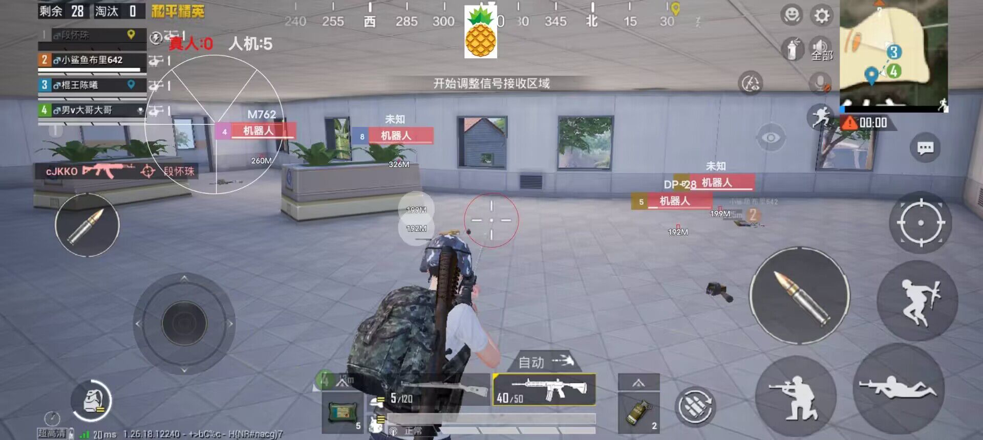 和平精英辅助瞄准优先打残血吗（和平精英辅助瞄准要开起来吗）